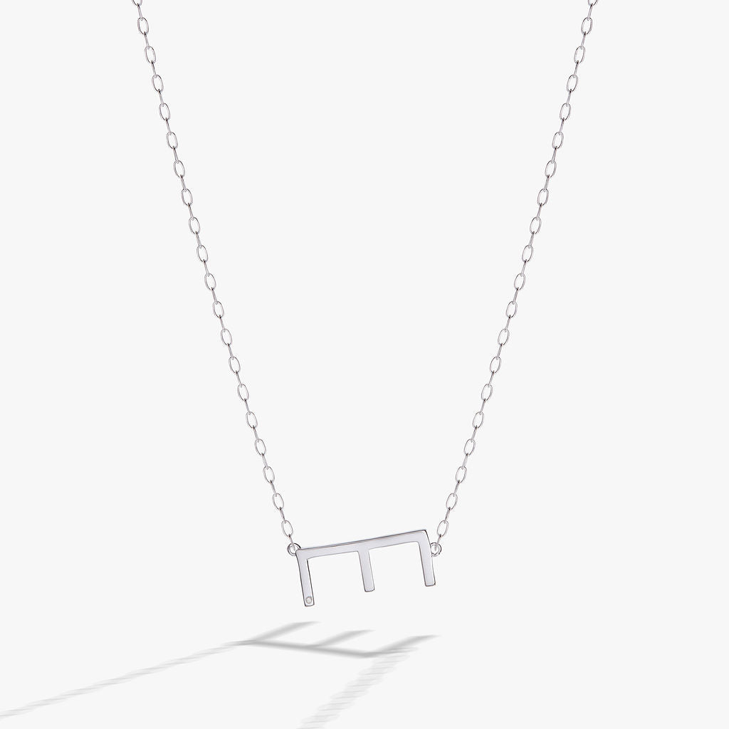 Alex and Ani Precious Elongated Initial Necklace E
